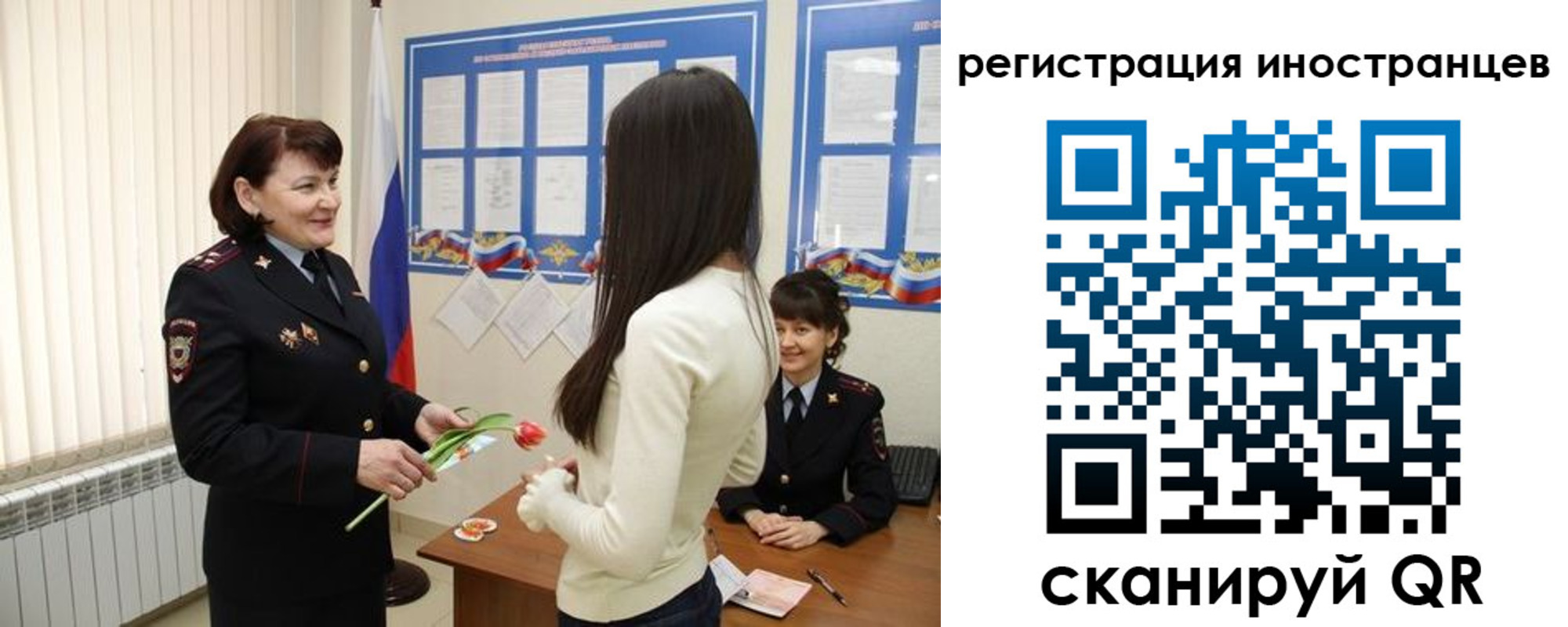 прописка в квартире в Белгородской области