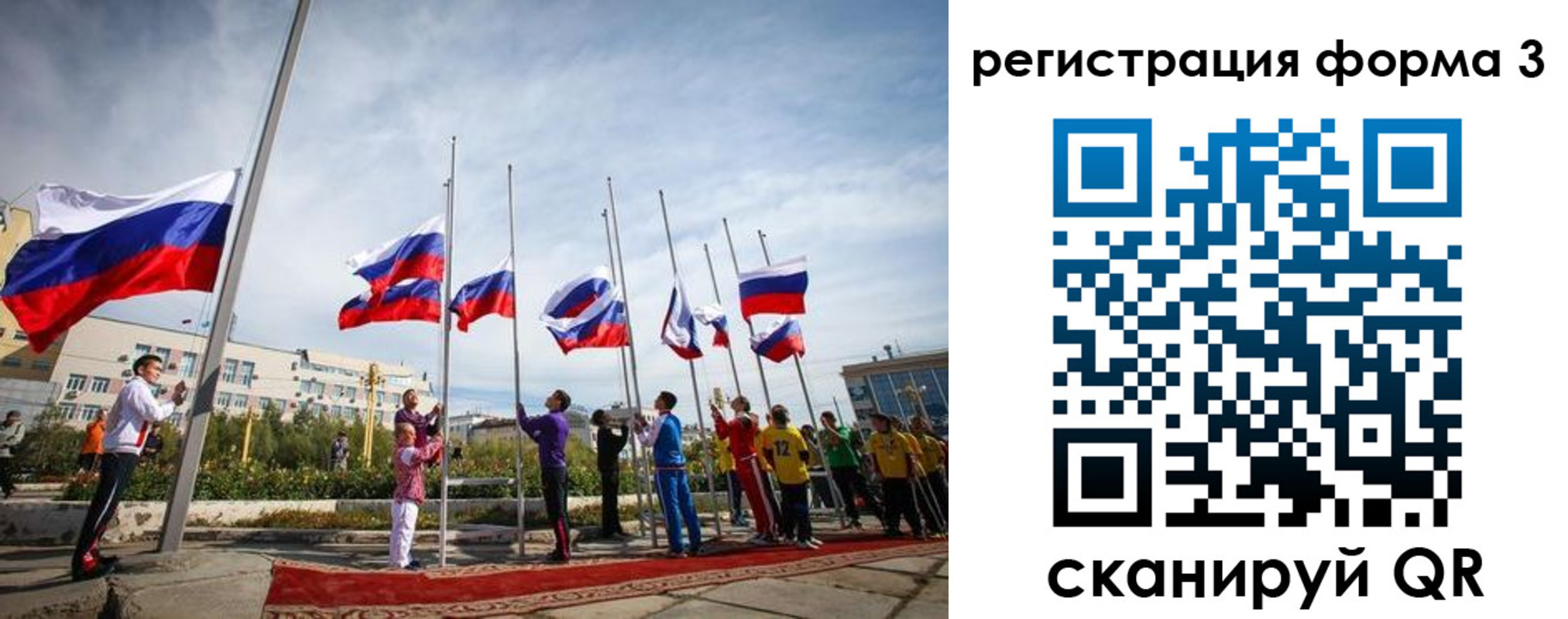 прописка для военкомата в Белгородской области