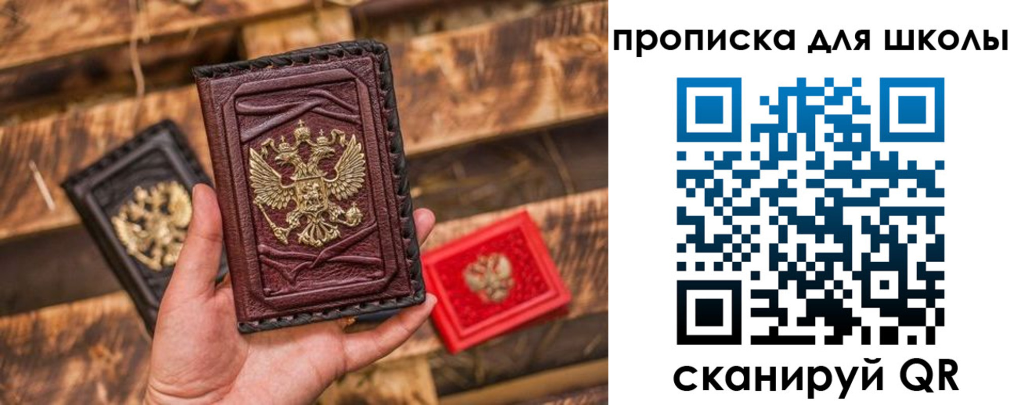 регистрация в Белгородской области