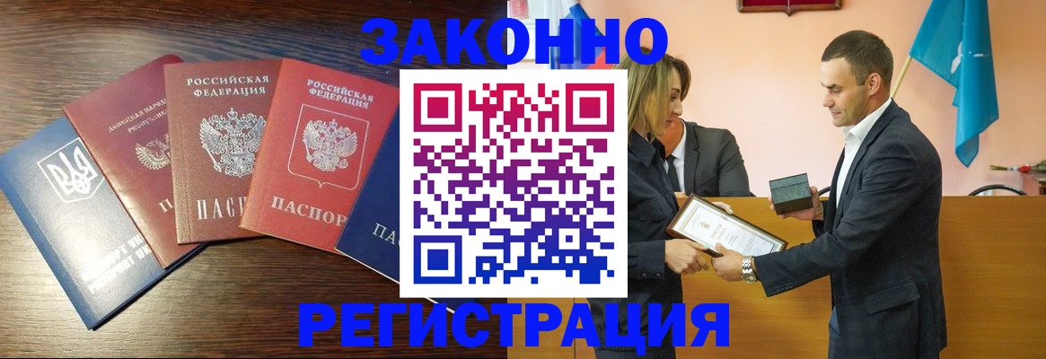 пропишу в квартире в Белгородской области